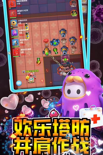 拯救细胞 安卓版v1.0.88